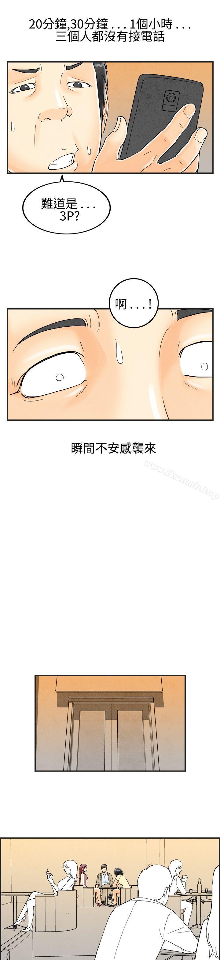 15P - 离婚报告书(完结)