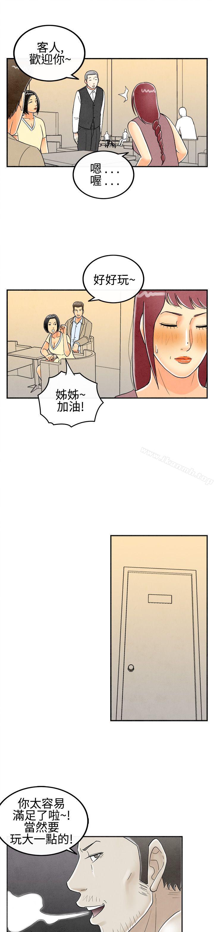 17P - 离婚报告书(完结)