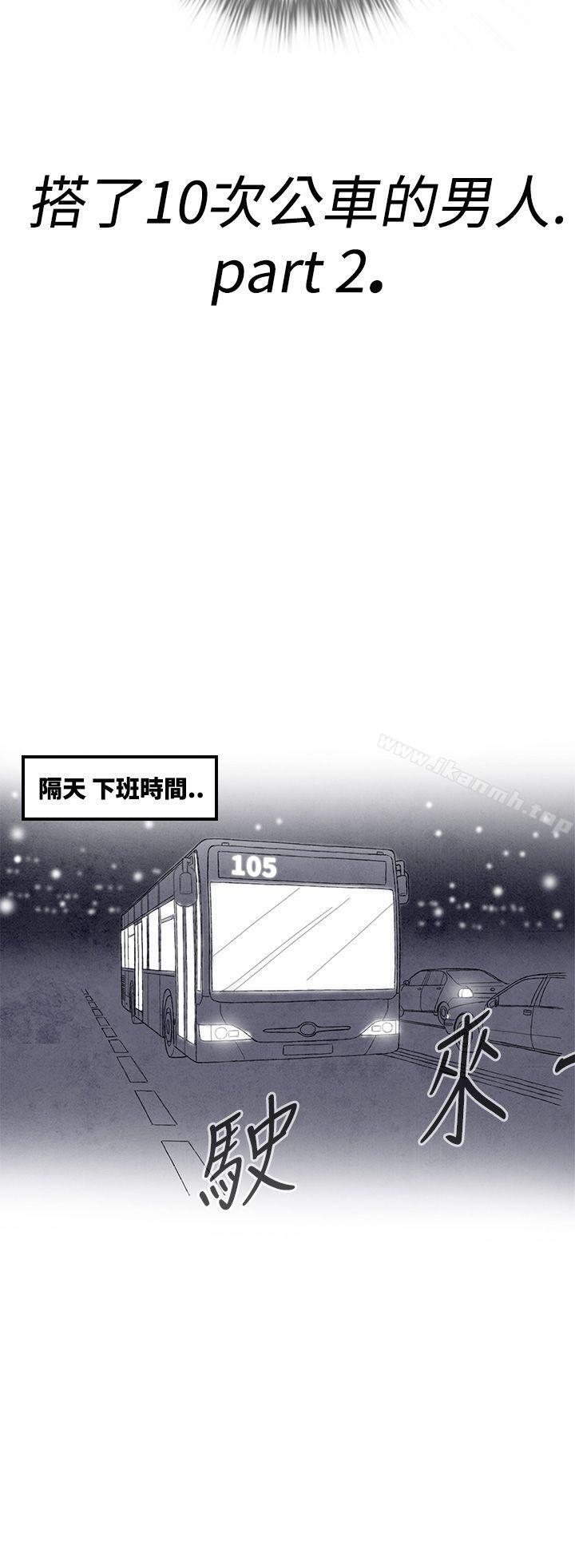 10P - 离婚报告书(完结)