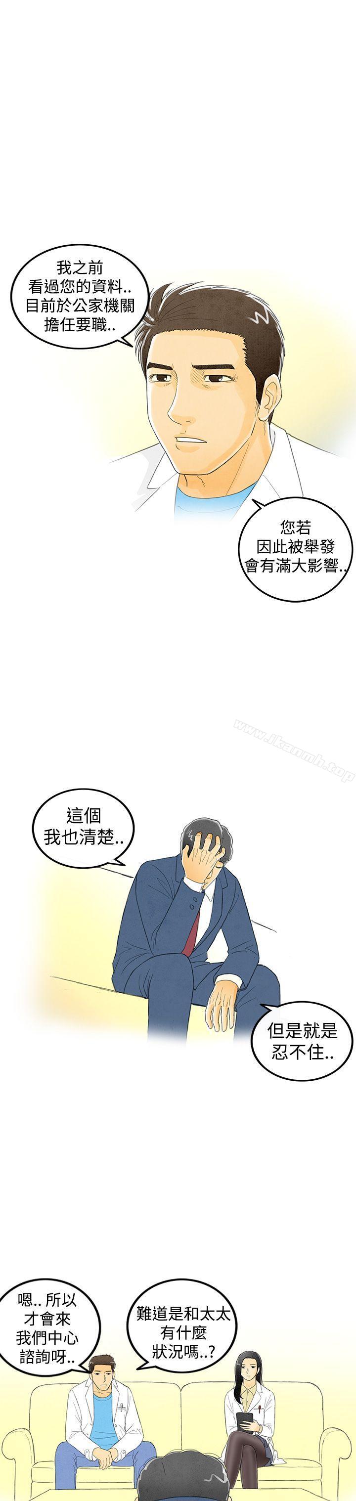 17P - 离婚报告书(完结)