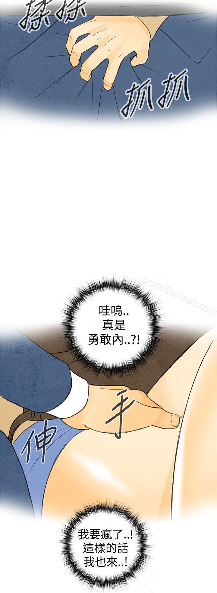 20P - 离婚报告书(完结)
