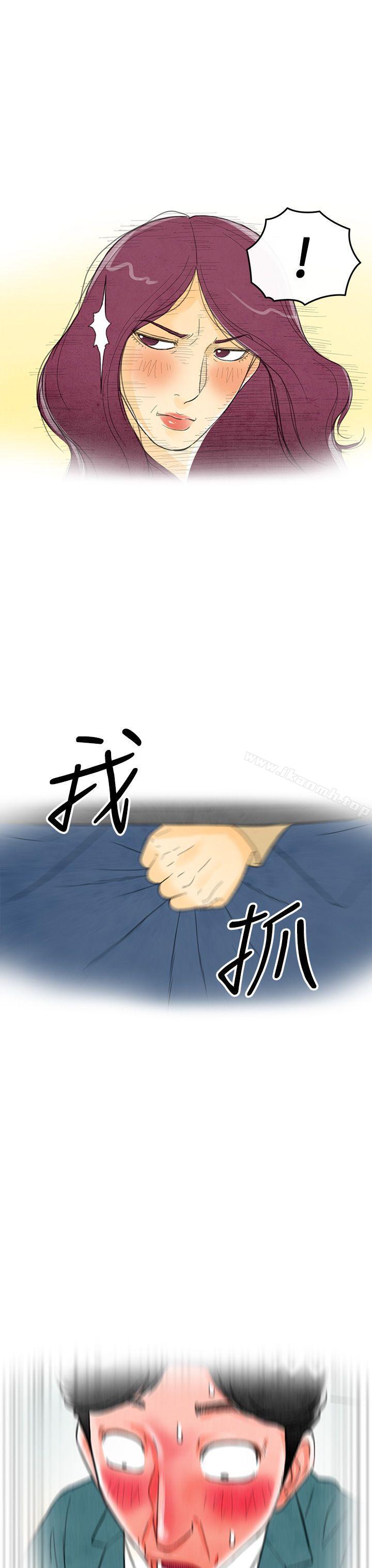 21P - 离婚报告书(完结)