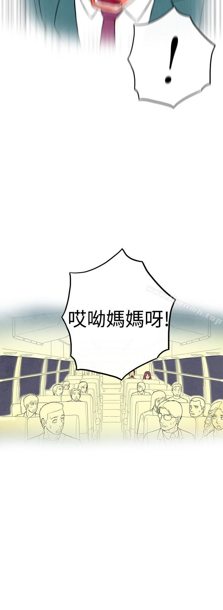 22P - 离婚报告书(完结)