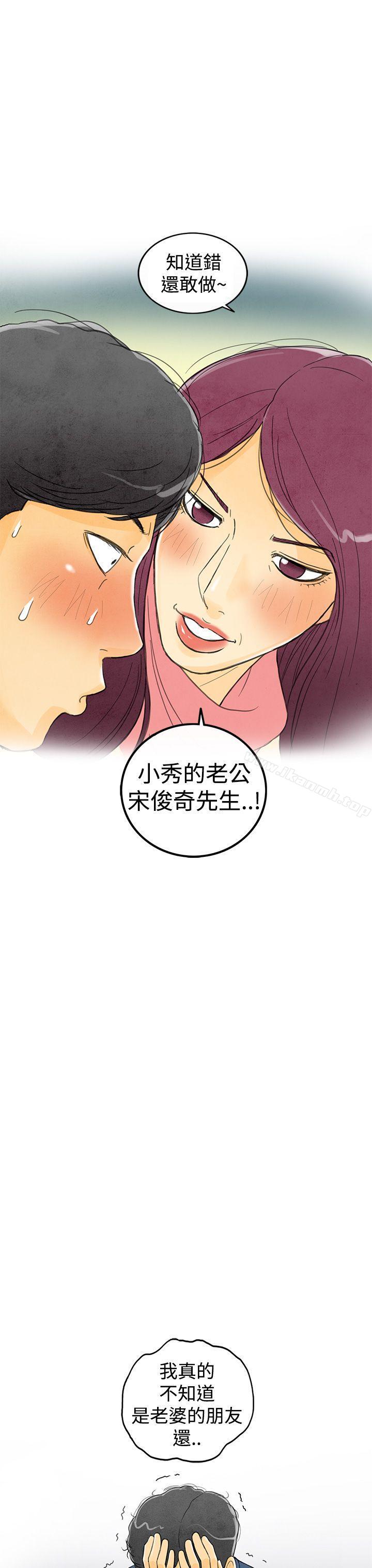 25P - 离婚报告书(完结)