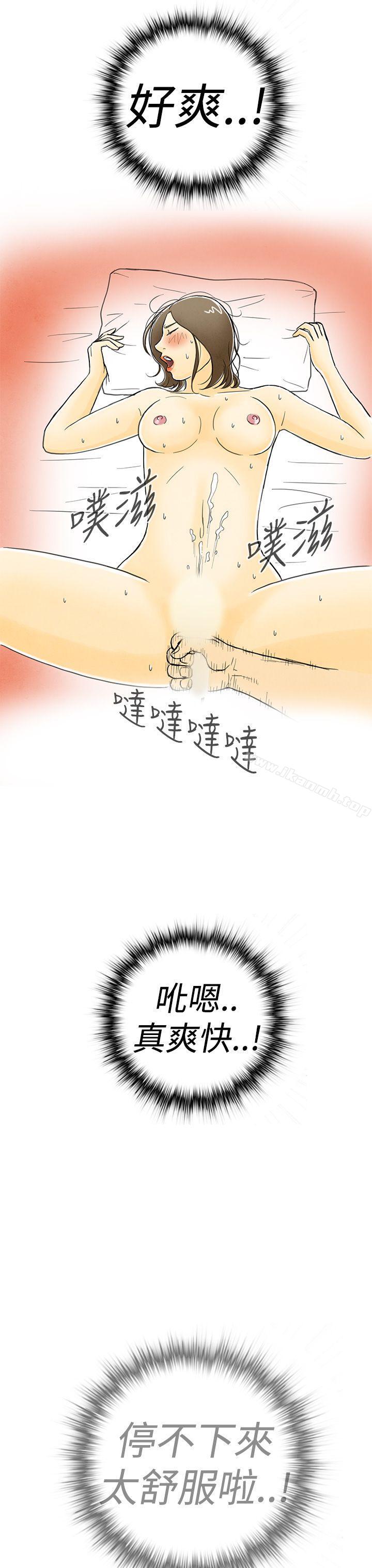 9P - 离婚报告书(完结)