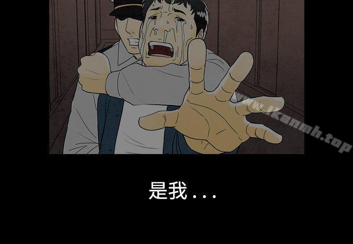 22P - 离婚报告书(完结)