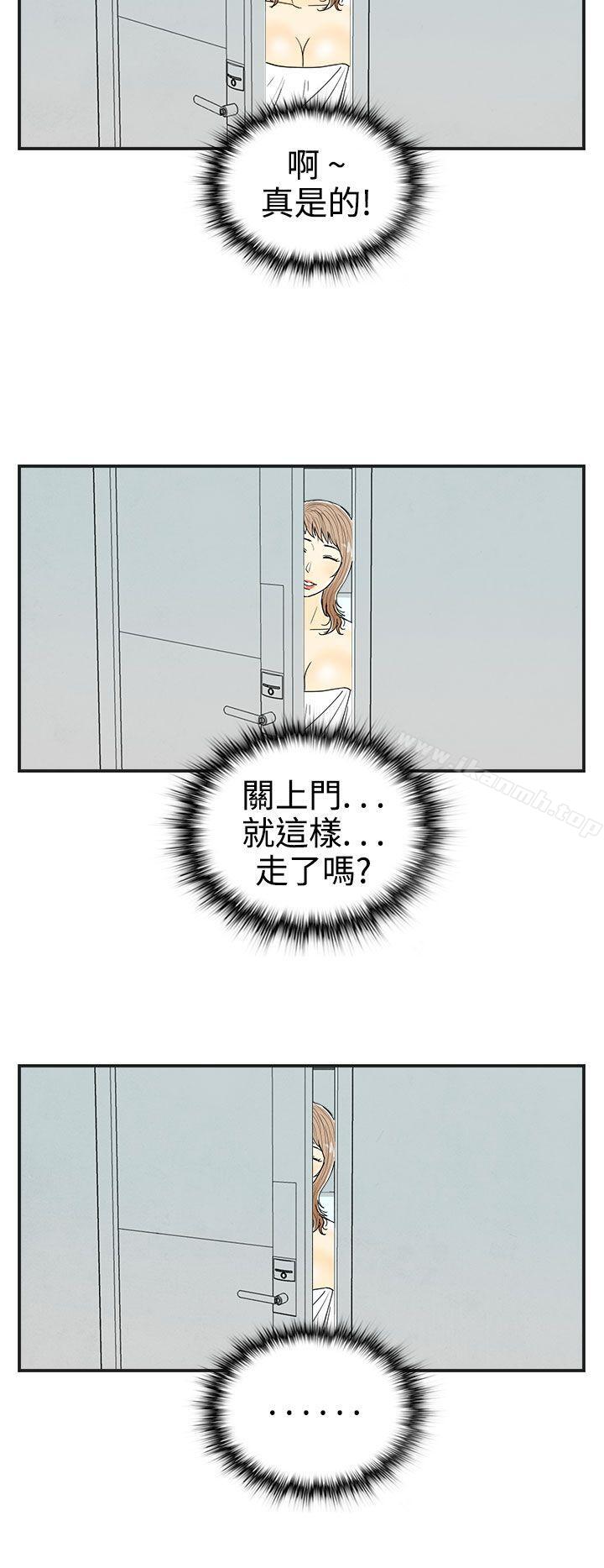 8P - 离婚报告书(完结)