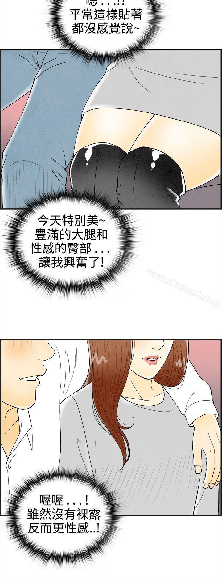 14P - 离婚报告书(完结)