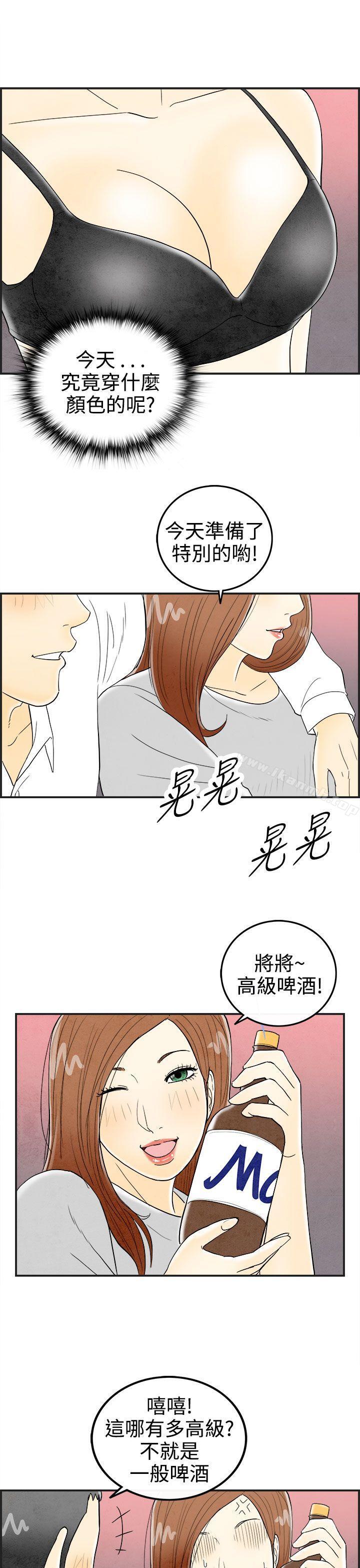 15P - 离婚报告书(完结)