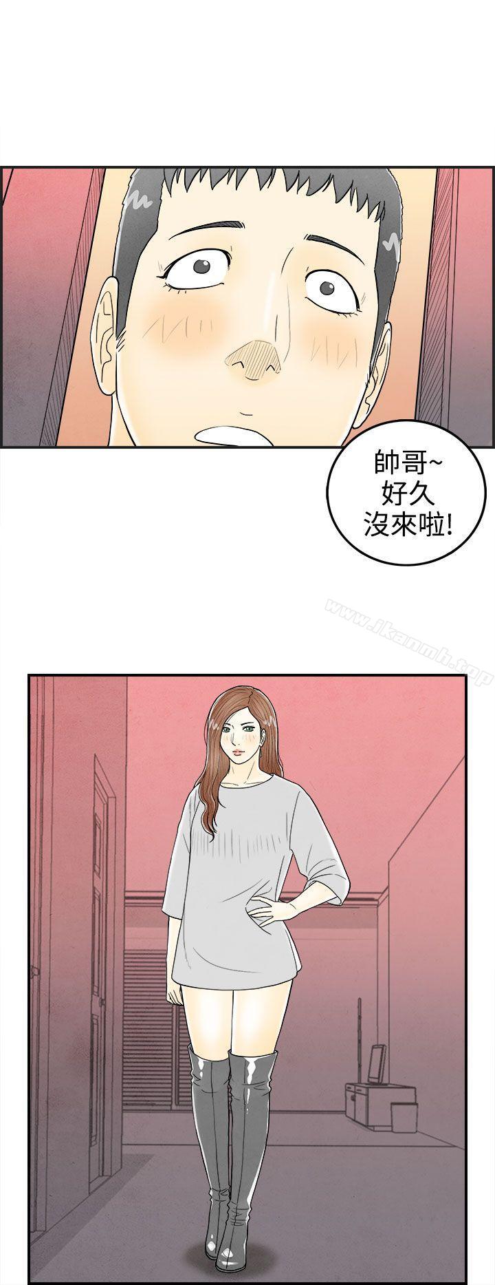 6P - 离婚报告书(完结)