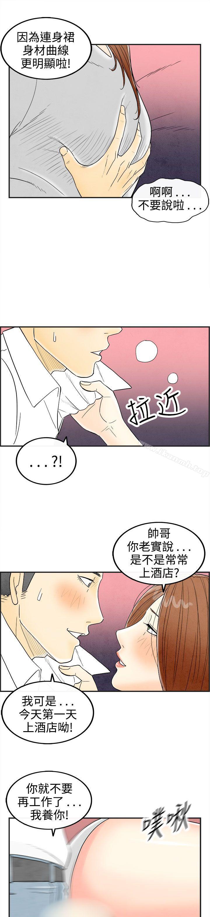 9P - 离婚报告书(完结)