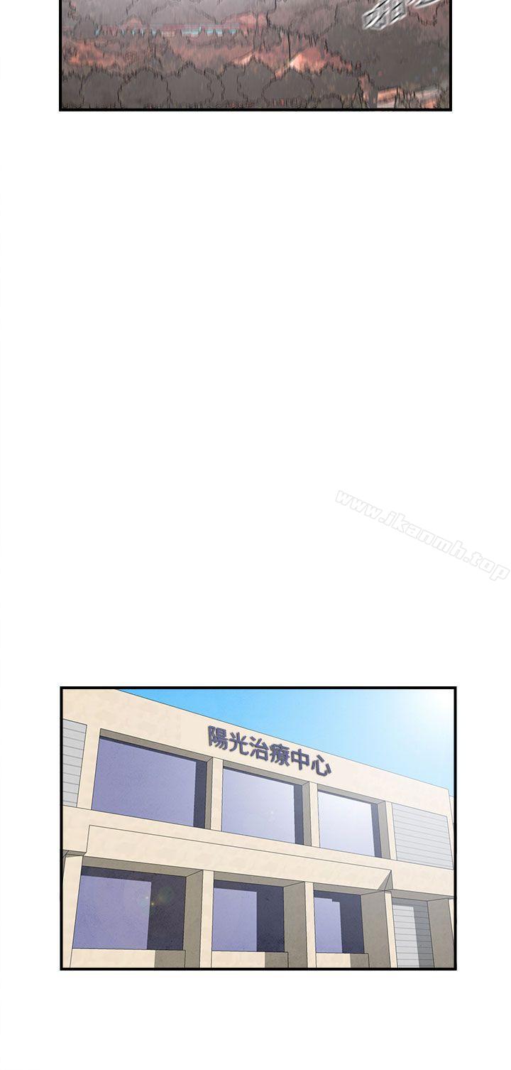 12P - 离婚报告书(完结)