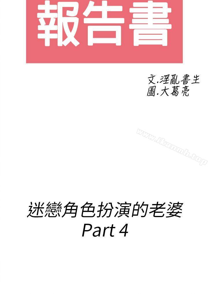 2P - 离婚报告书(完结)