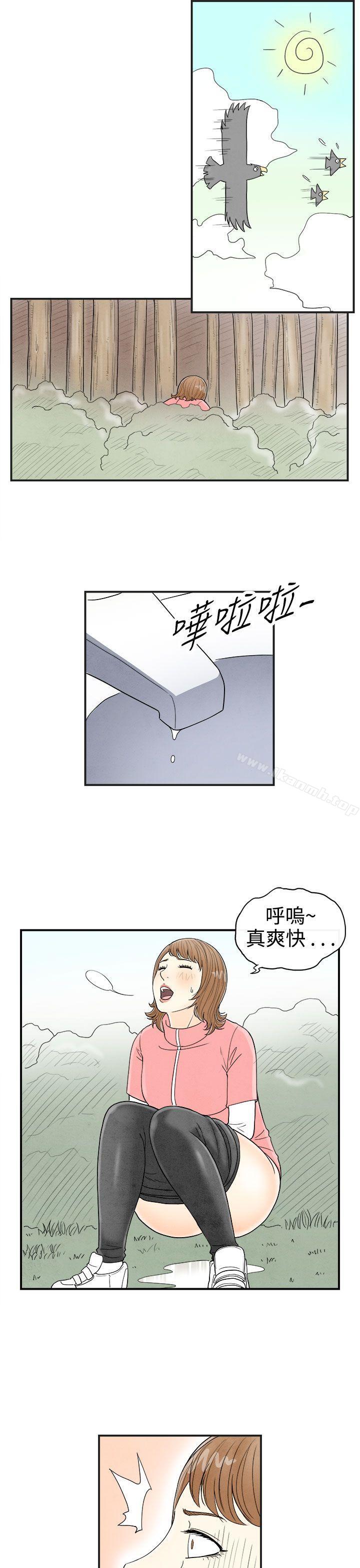 5P - 离婚报告书(完结)
