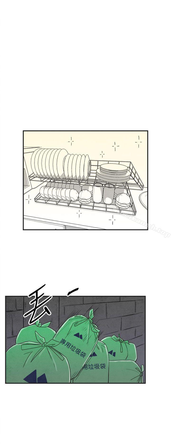 12P - 离婚报告书(完结)