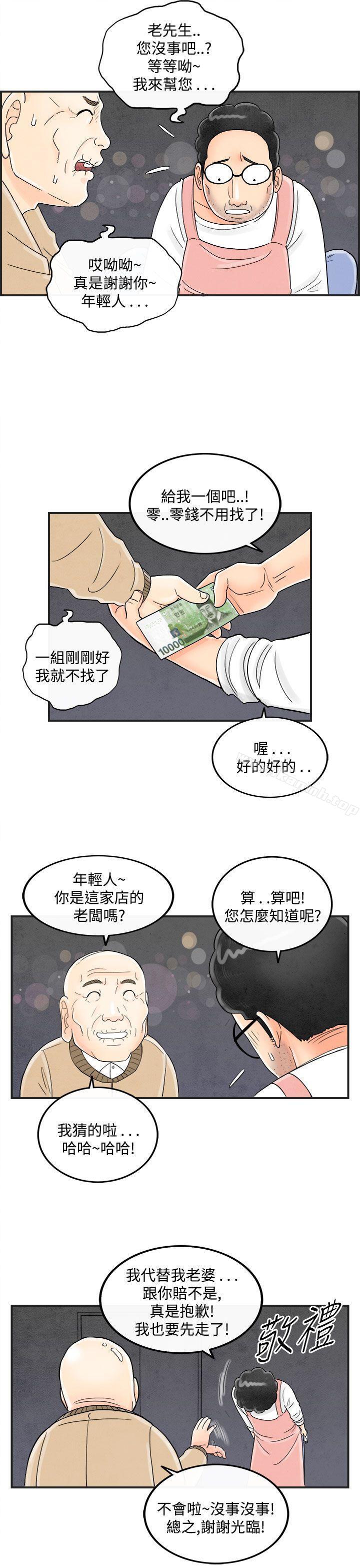 15P - 离婚报告书(完结)
