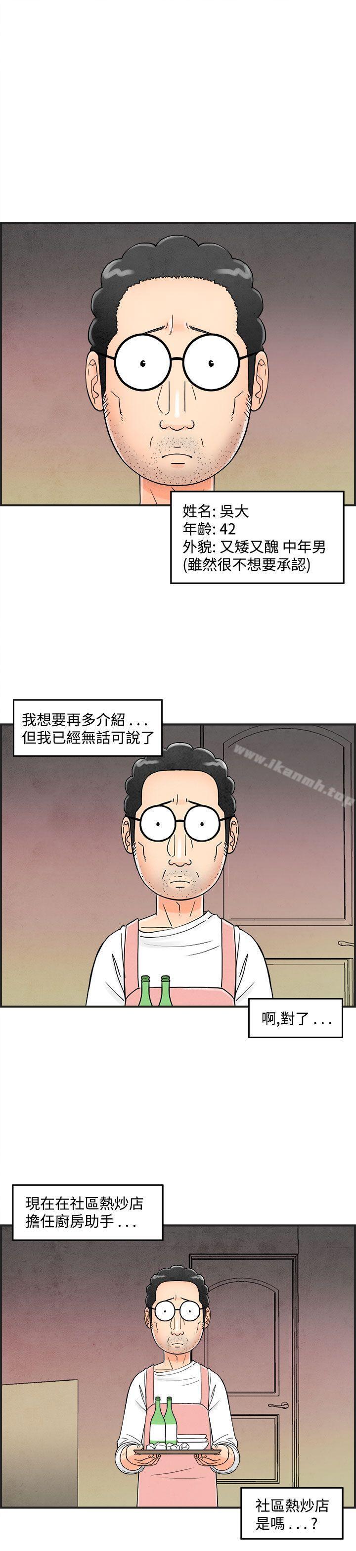 1P - 离婚报告书(完结)