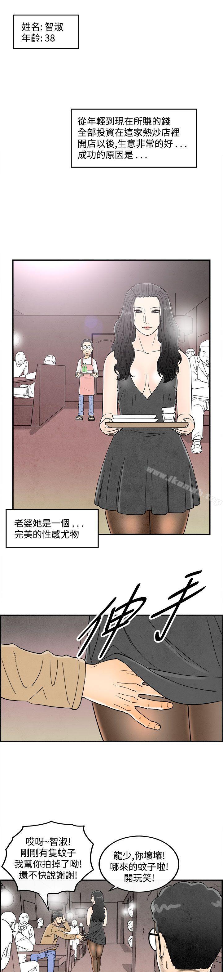 3P - 离婚报告书(完结)