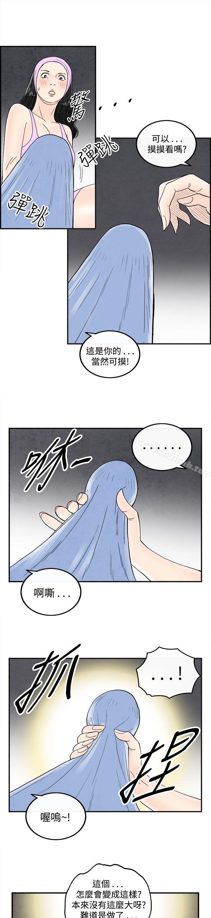 17P - 离婚报告书(完结)