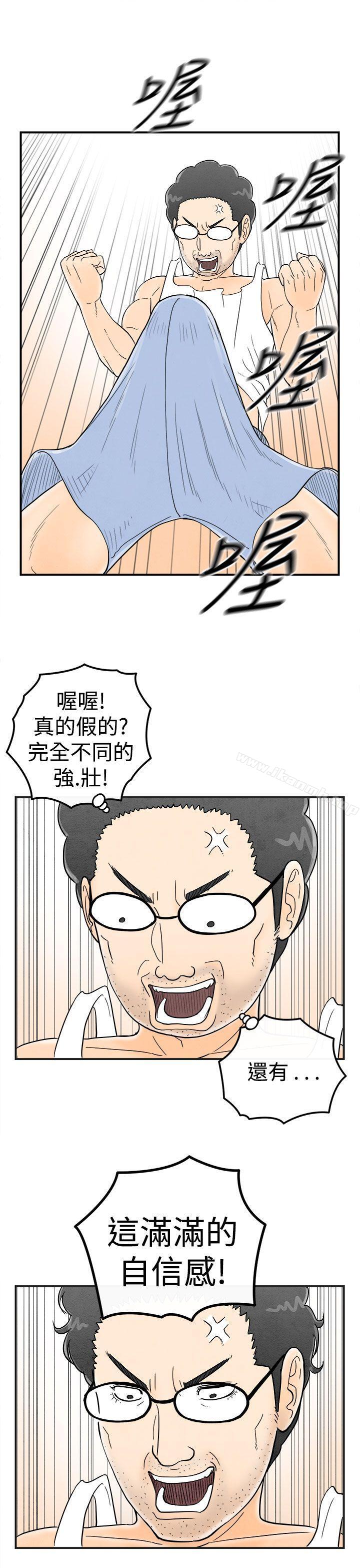 9P - 离婚报告书(完结)