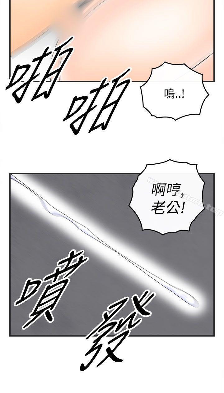 10P - 离婚报告书(完结)