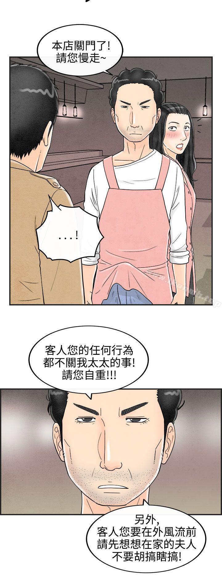 4P - 离婚报告书(完结)