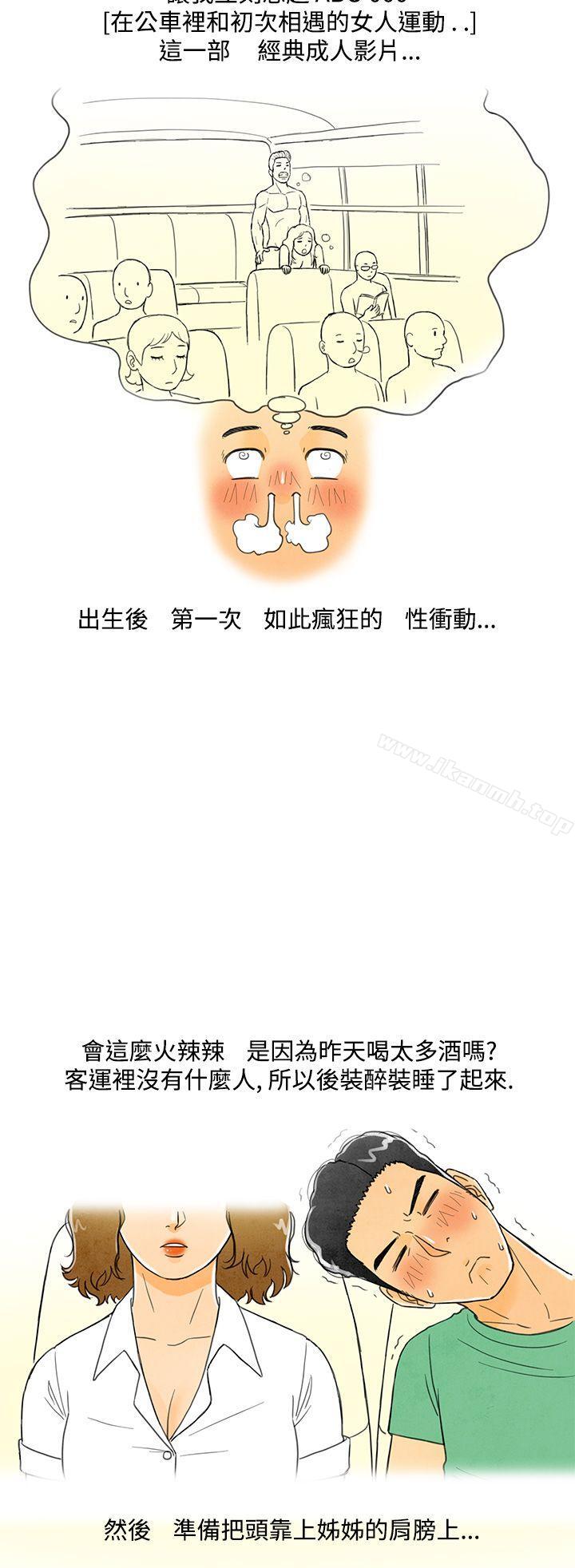 14P - 离婚报告书(完结)