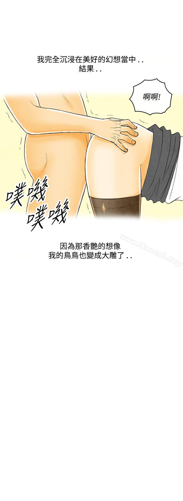 20P - 离婚报告书(完结)