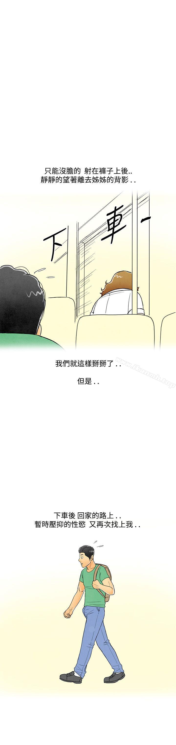 23P - 离婚报告书(完结)