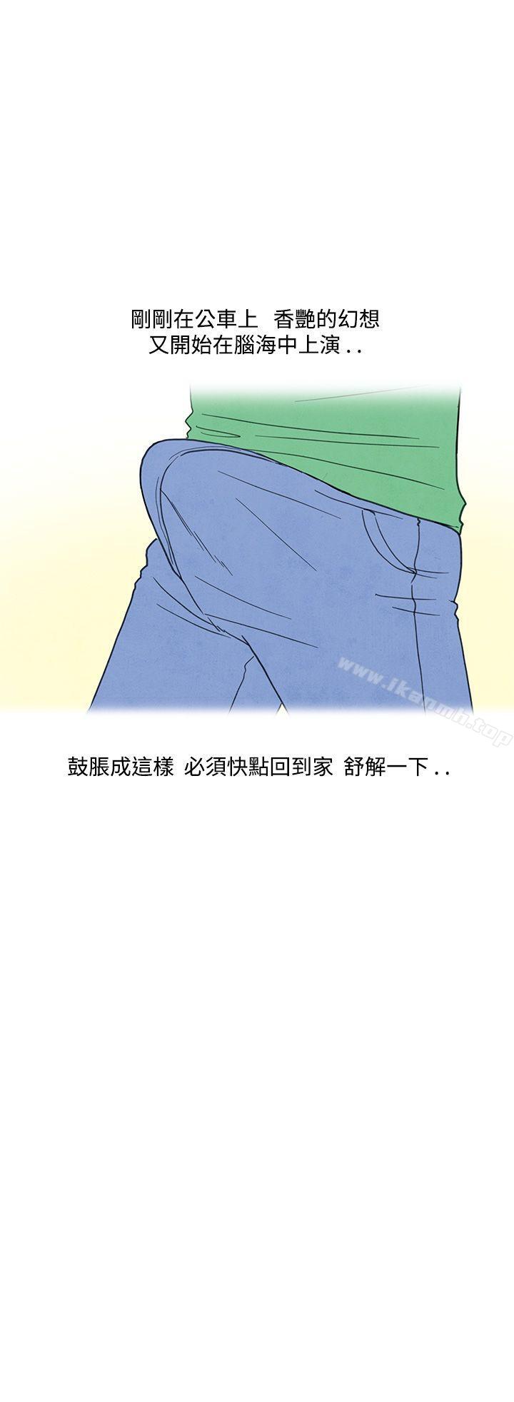 24P - 离婚报告书(完结)