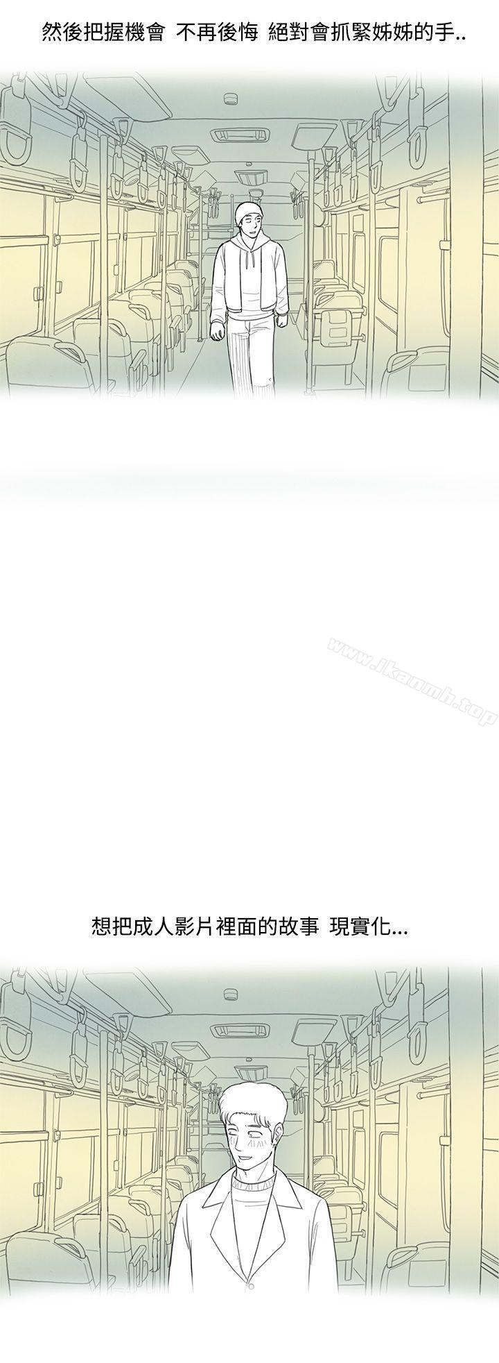 28P - 离婚报告书(完结)