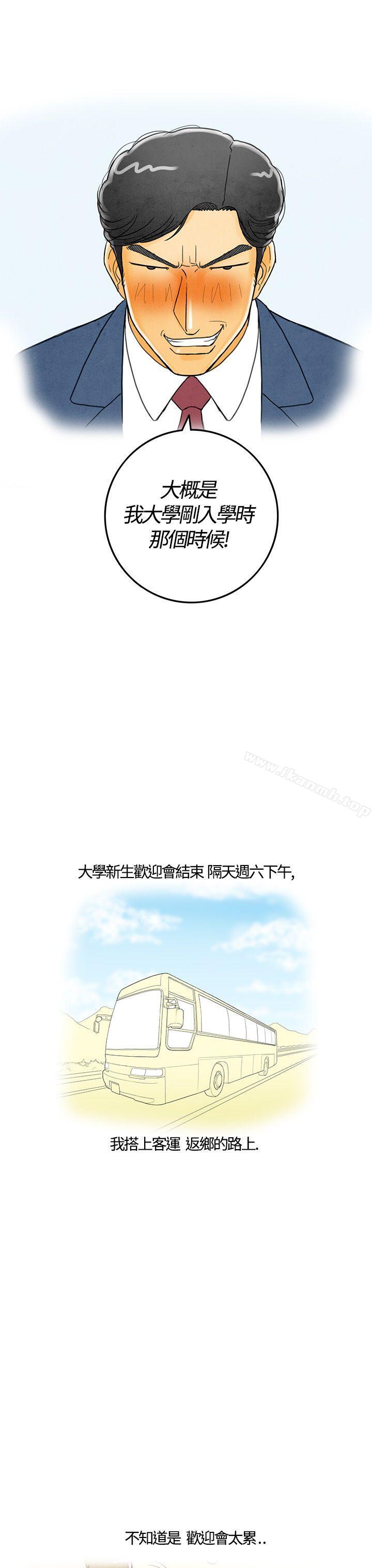 7P - 离婚报告书(完结)