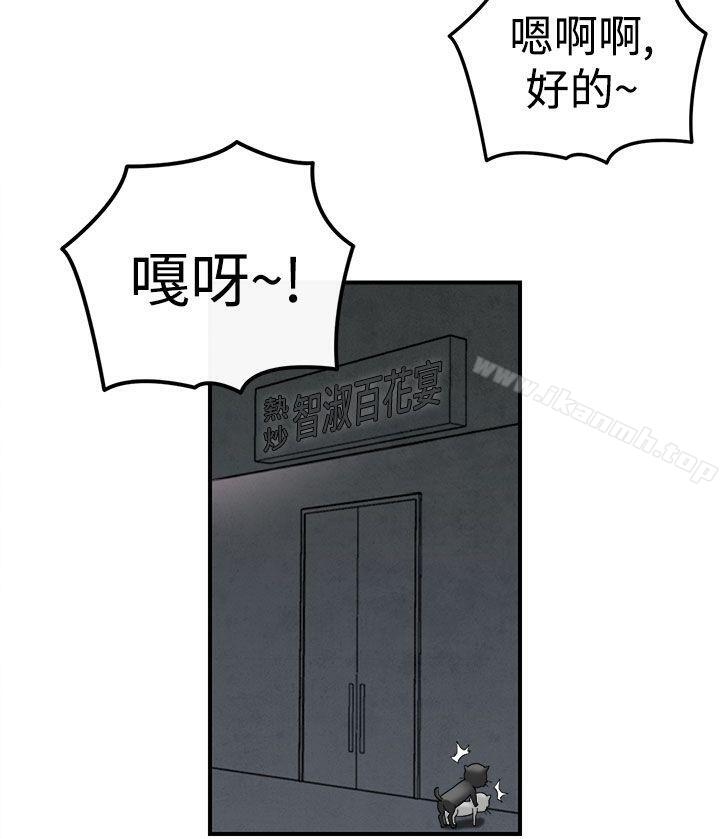 12P - 离婚报告书(完结)