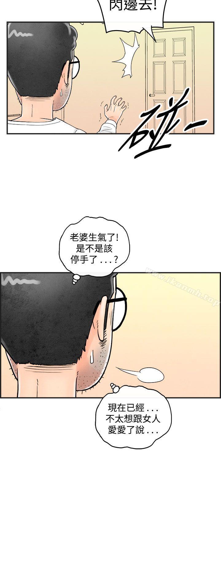 10P - 离婚报告书(完结)
