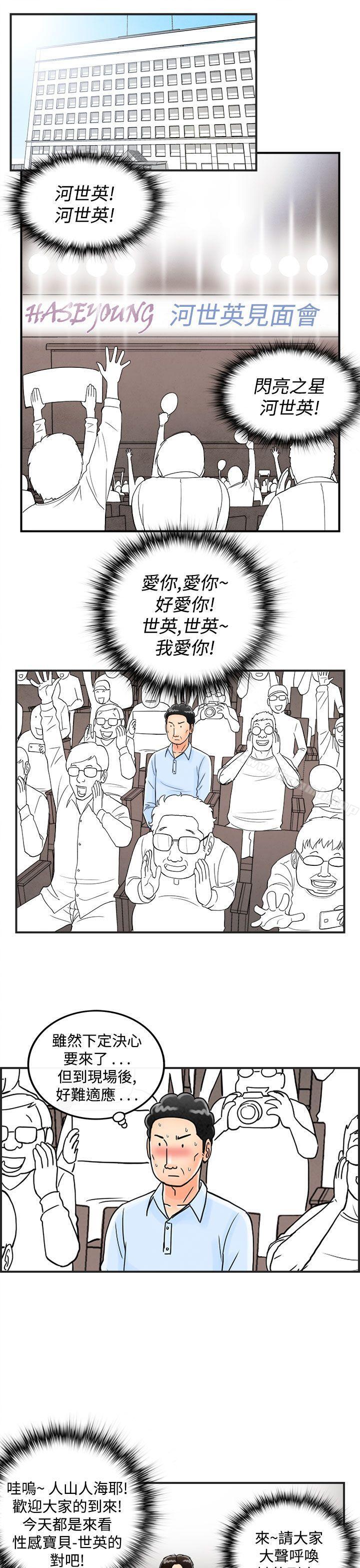 13P - 离婚报告书(完结)