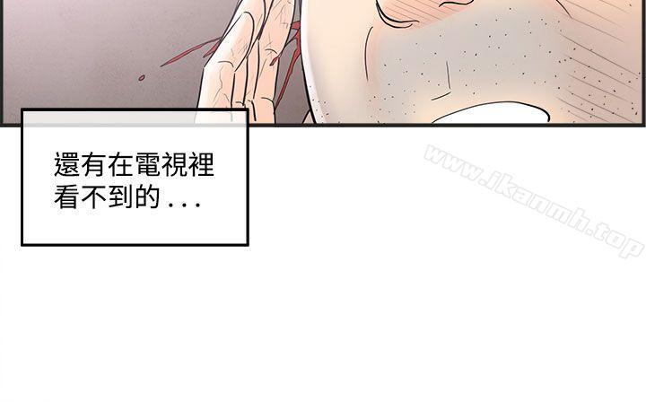 16P - 离婚报告书(完结)