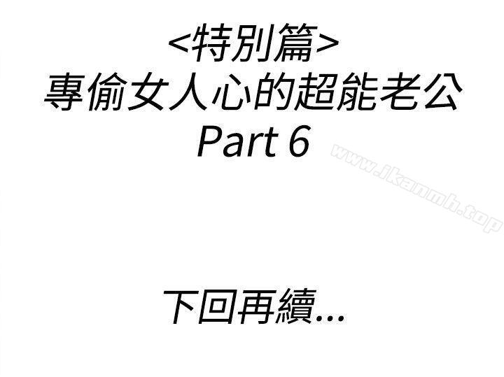 18P - 离婚报告书(完结)