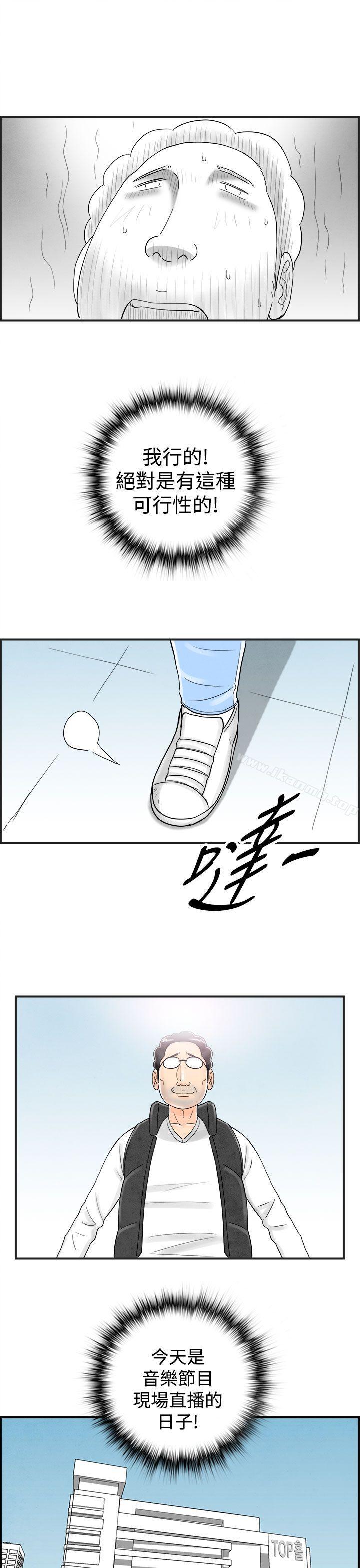 17P - 离婚报告书(完结)