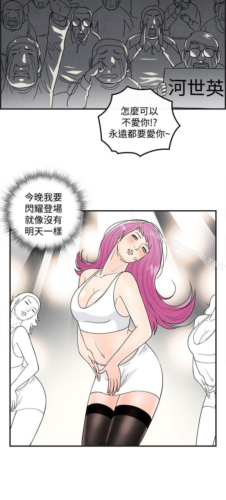 12P - 离婚报告书(完结)