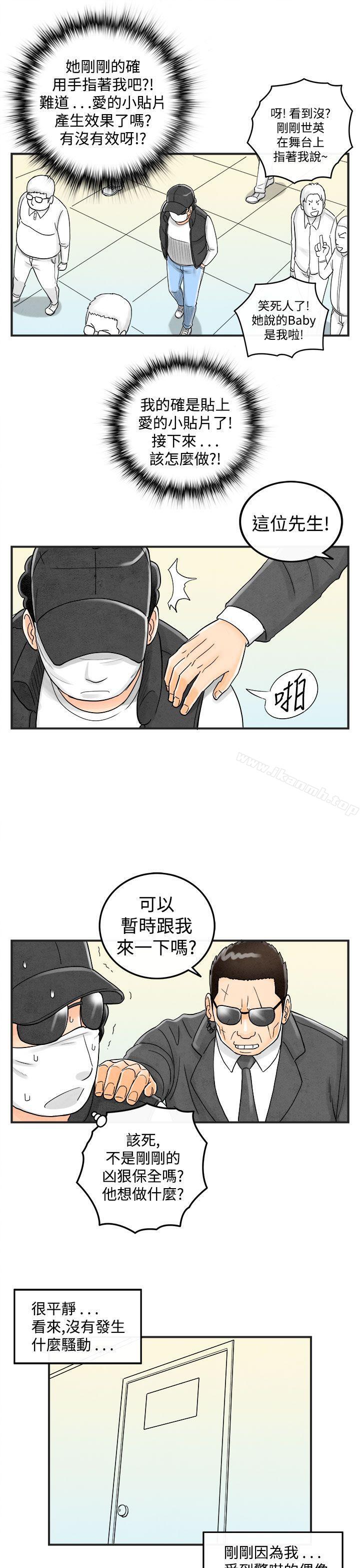 15P - 离婚报告书(完结)