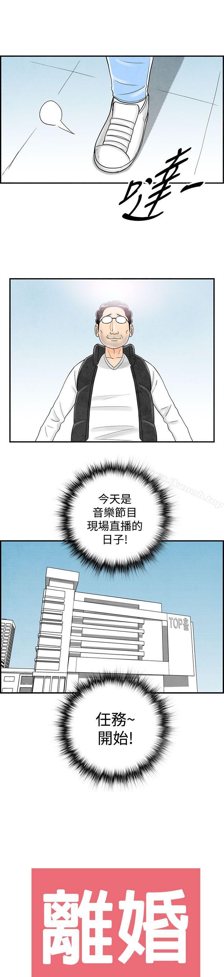 1P - 离婚报告书(完结)