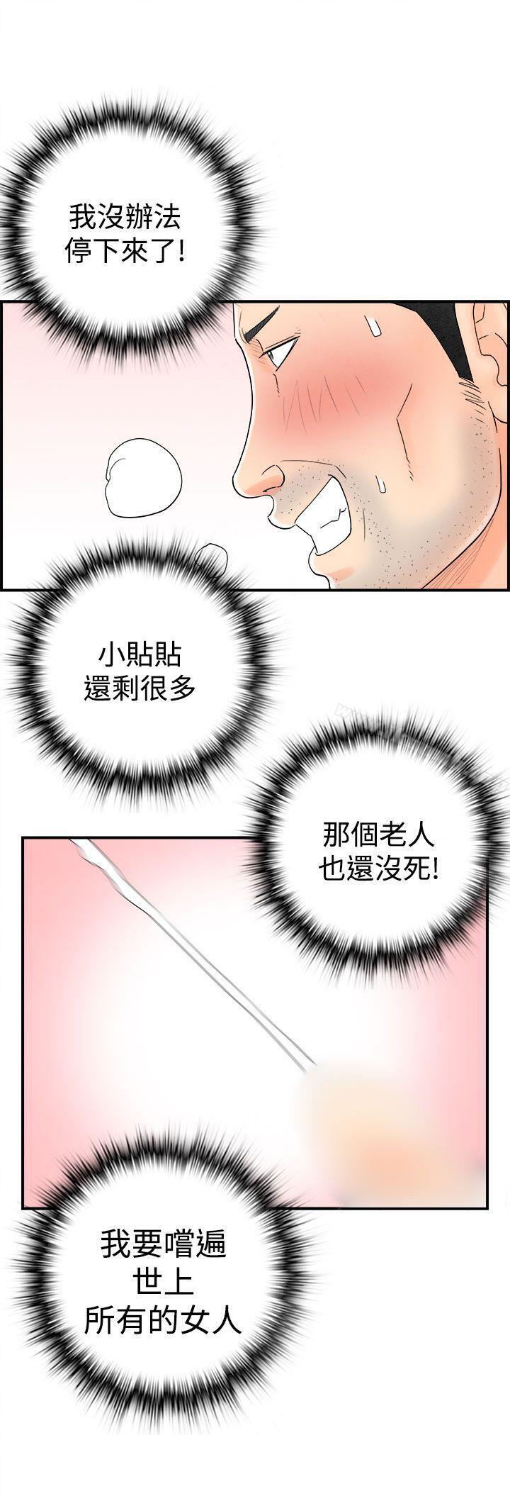 19P - 离婚报告书(完结)
