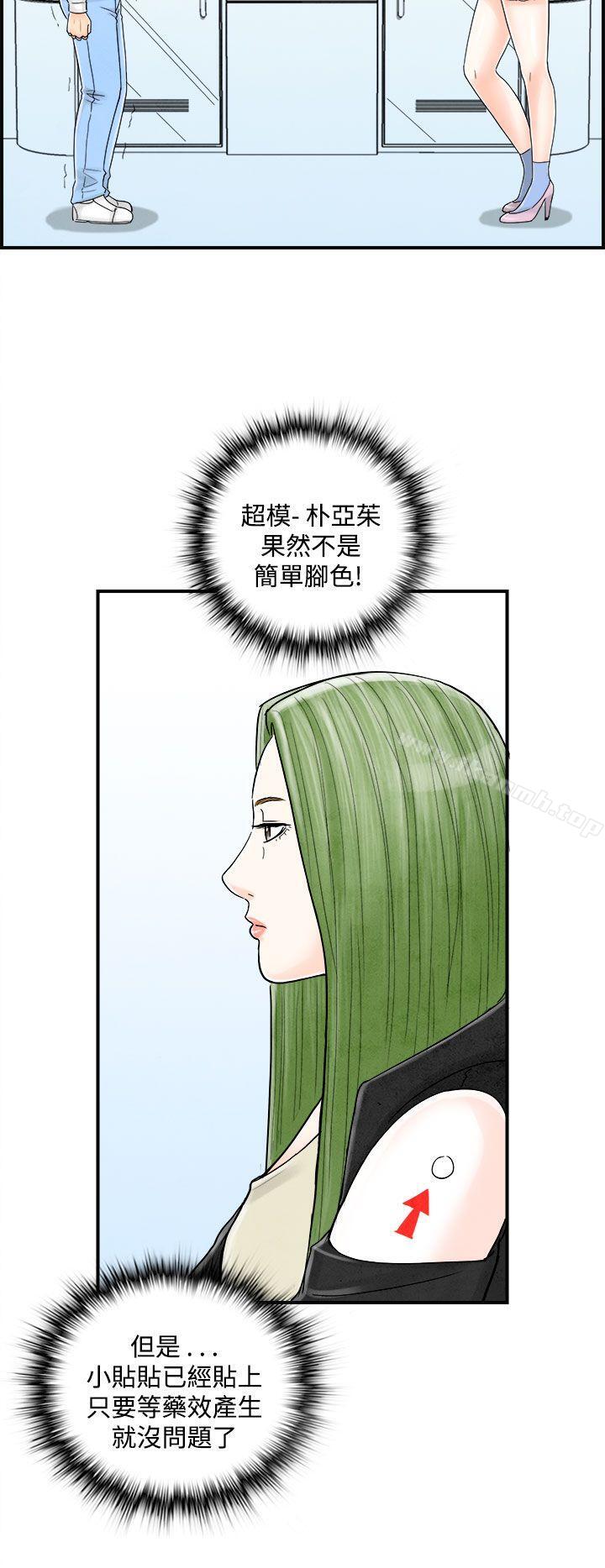 14P - 离婚报告书(完结)