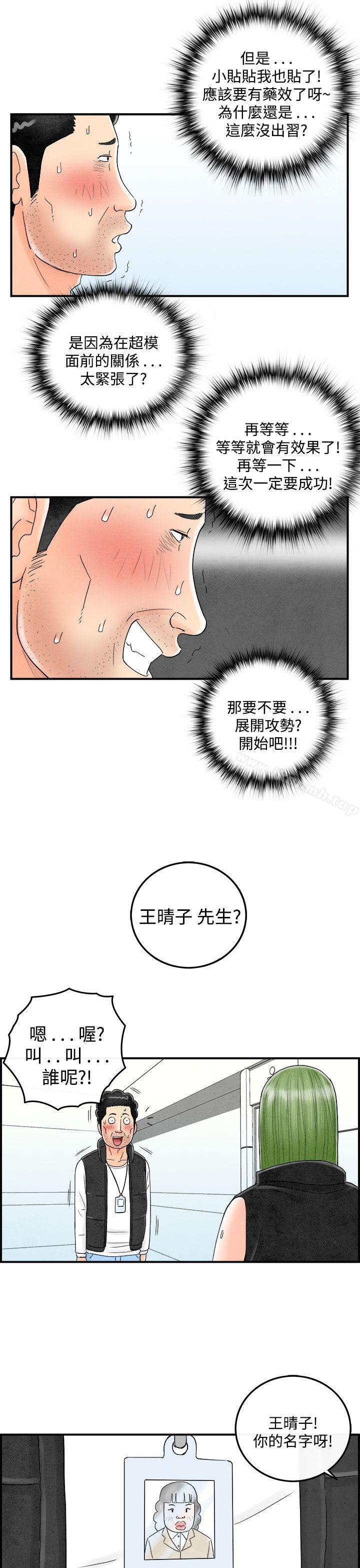 15P - 离婚报告书(完结)