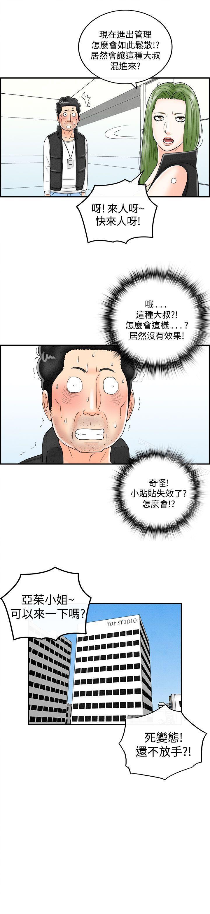 17P - 离婚报告书(完结)