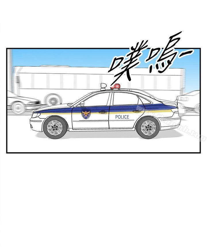 18P - 离婚报告书(完结)
