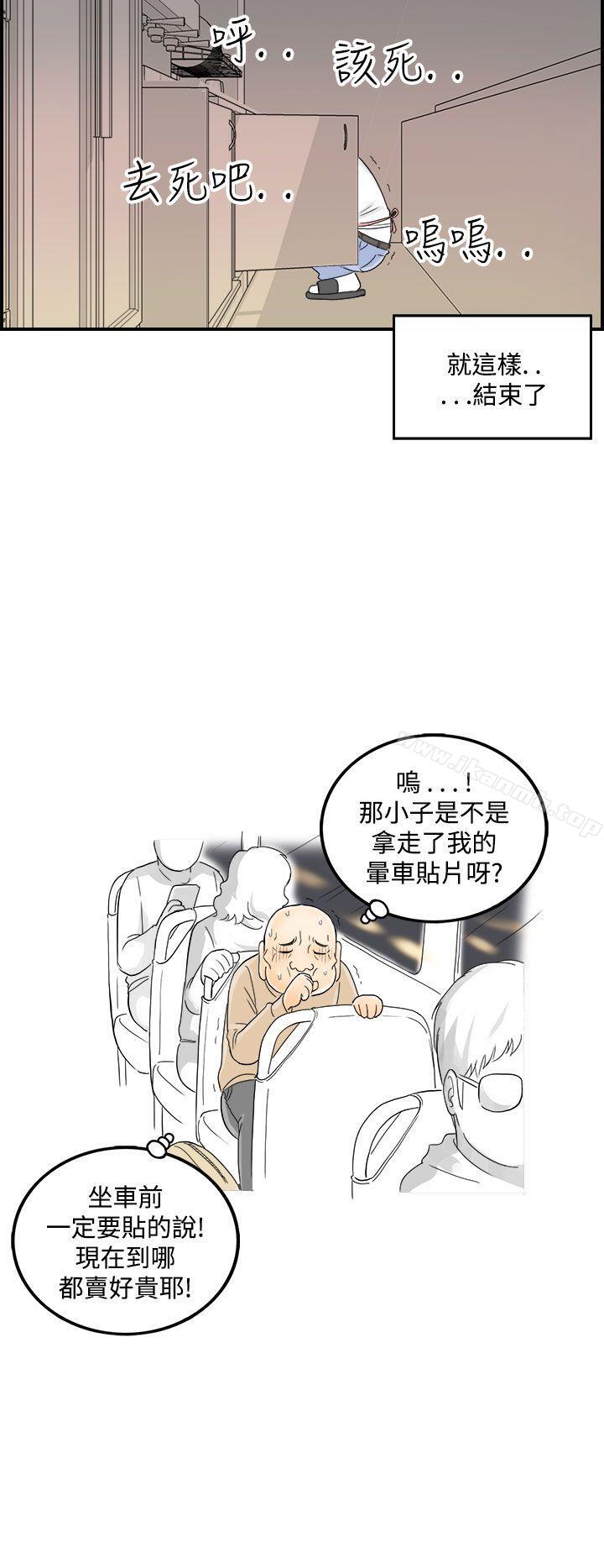 20P - 离婚报告书(完结)