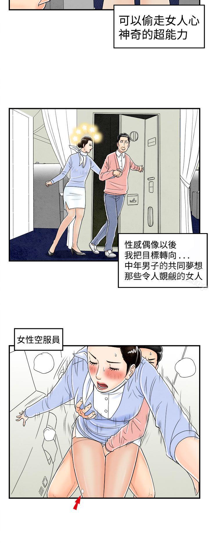 2P - 离婚报告书(完结)