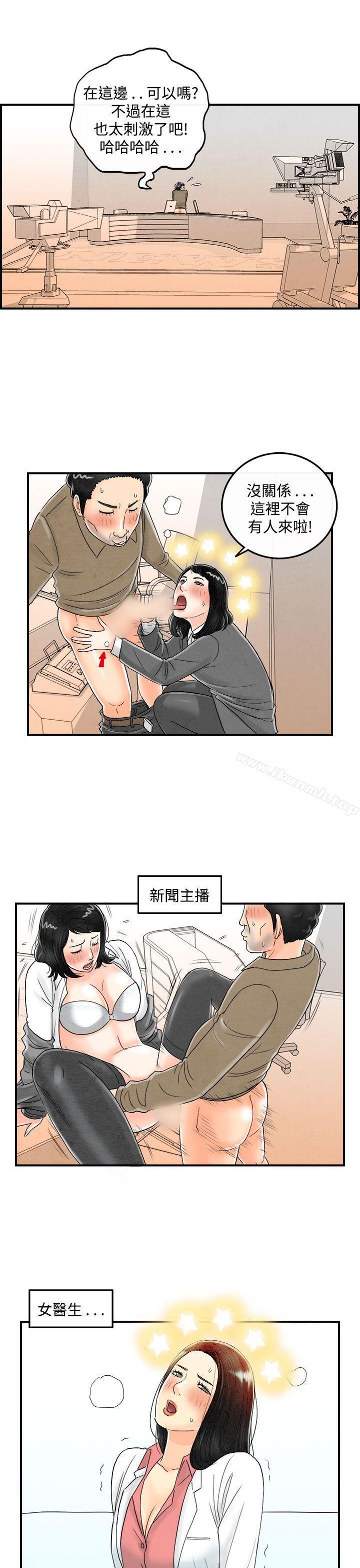3P - 离婚报告书(完结)
