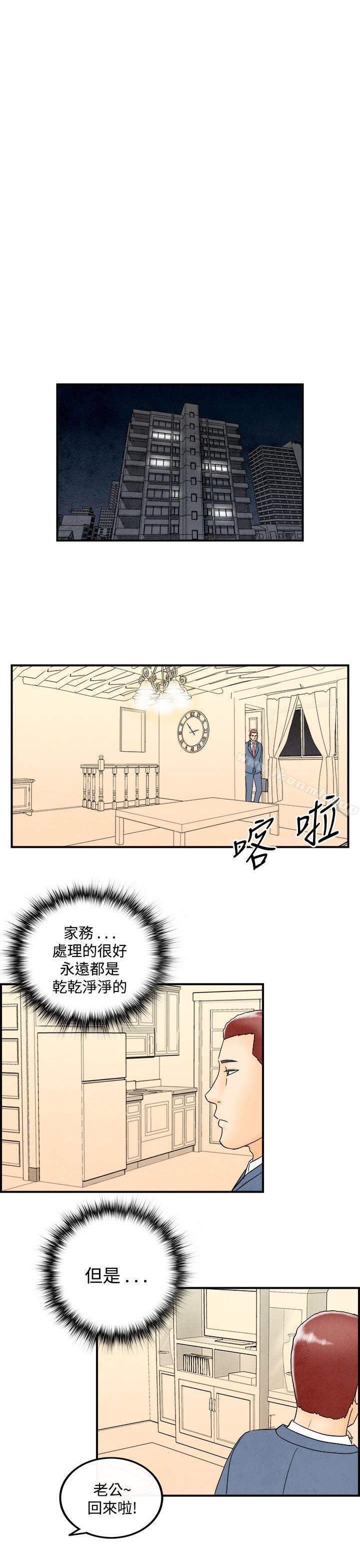 15P - 离婚报告书(完结)